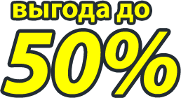 Уничтожение тараканов, клопов Урус-Мартан